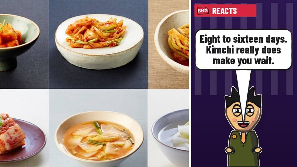 Photo: Kimchi