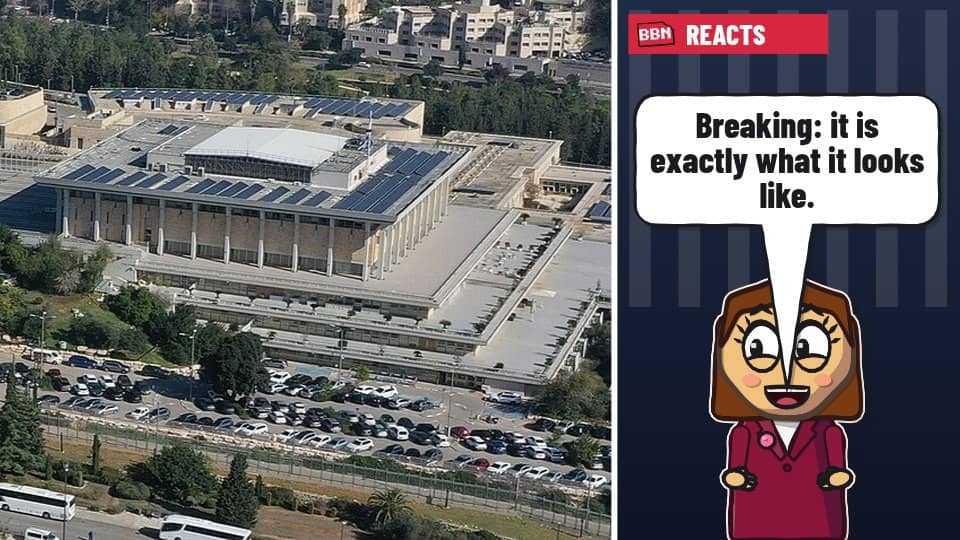 Photo: Knesset