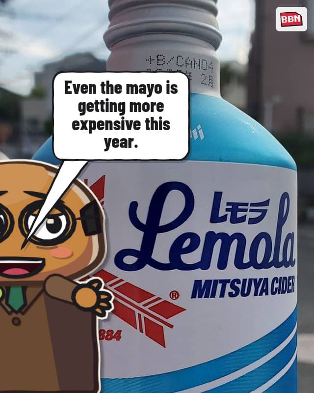 Photo: Mitsuya Cider